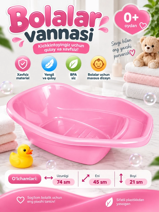 Bolalar vannasi, plastik vanna, chaqaloq uchun cho‘milish vannasi - 