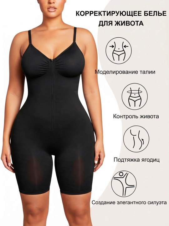 Корсет для женщин, корсет женский, боди корсет, утягивающий, для коррекции талии, бандаж - 