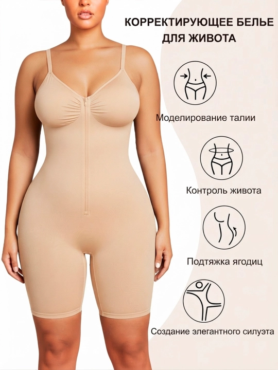 Корсет для женщин, корсет женский, боди корсет, утягивающий, для коррекции талии, бандаж - 