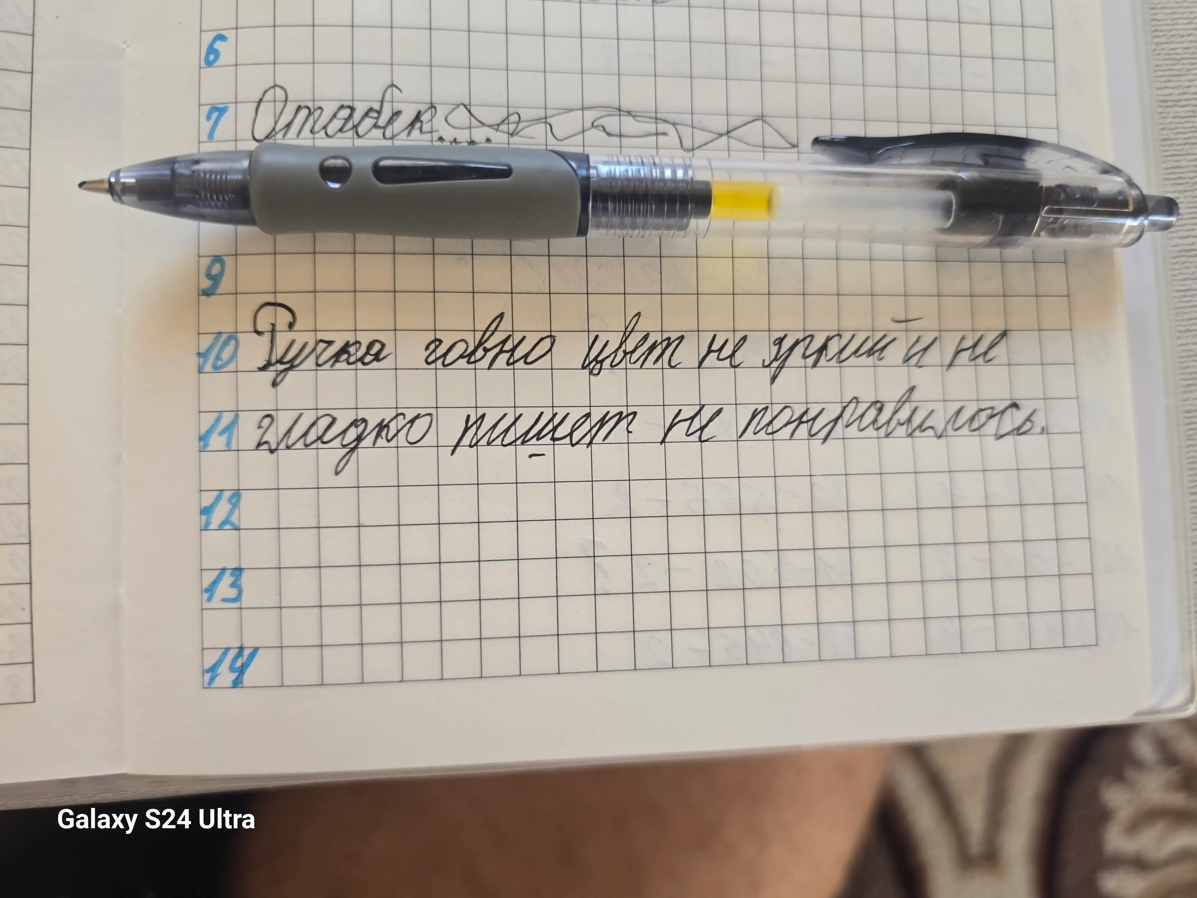 Набор гелевых ручек, черные чернила, 10 штук
