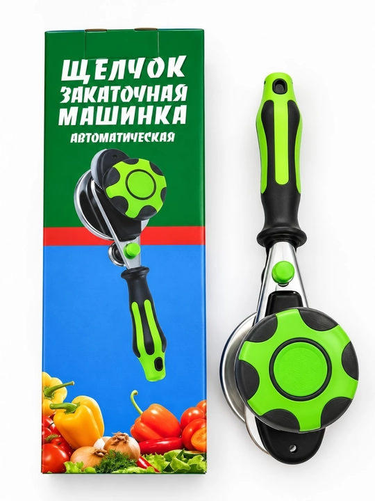 Konservatsiya va tayyorlovlar uchun avtomat zakatka mashinkasi