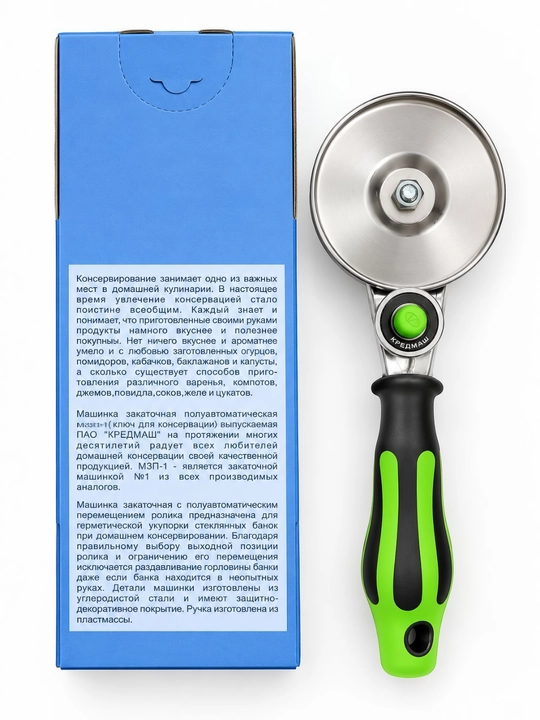 Konservatsiya va tayyorlovlar uchun avtomat zakatka mashinkasi
