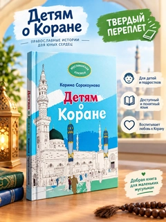Синий