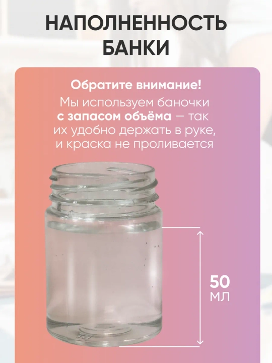 Akril lak satin (yarim mat) DECOLA 50 ml
