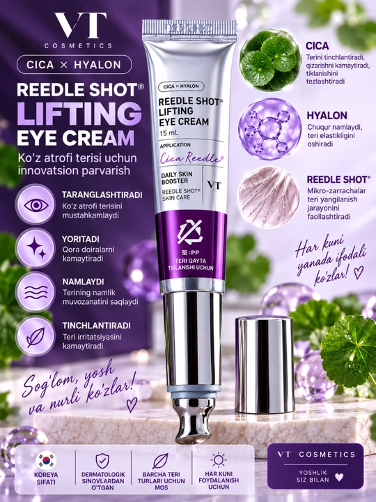 VT Reedle Shot ko‘z atrofi kremi 15 ml, ajinlarga qarshi lifting, Cica Hyaluron - 