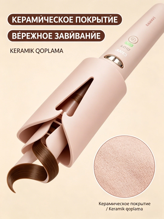Simsiz avtomatik jingalak dazmol SOKANY SK-15057, keramik qoplama, 5000 mA / soat