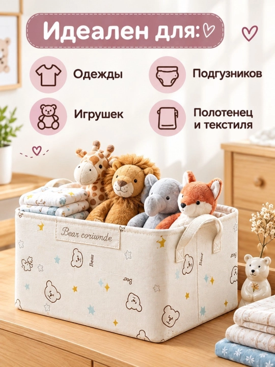 Корзина для игрушек, органайзер для одежды и нижнего белья, большой, с крышкой, складной