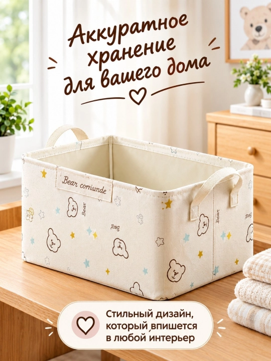Корзина для игрушек, органайзер для одежды и нижнего белья, большой, с крышкой, складной