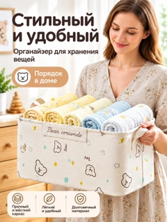 Молочный