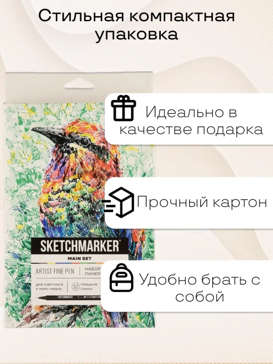 Rasm chizish va sketj qilish uchun rangli laynerlar to‘plami Sketchmarker, 12 rang
