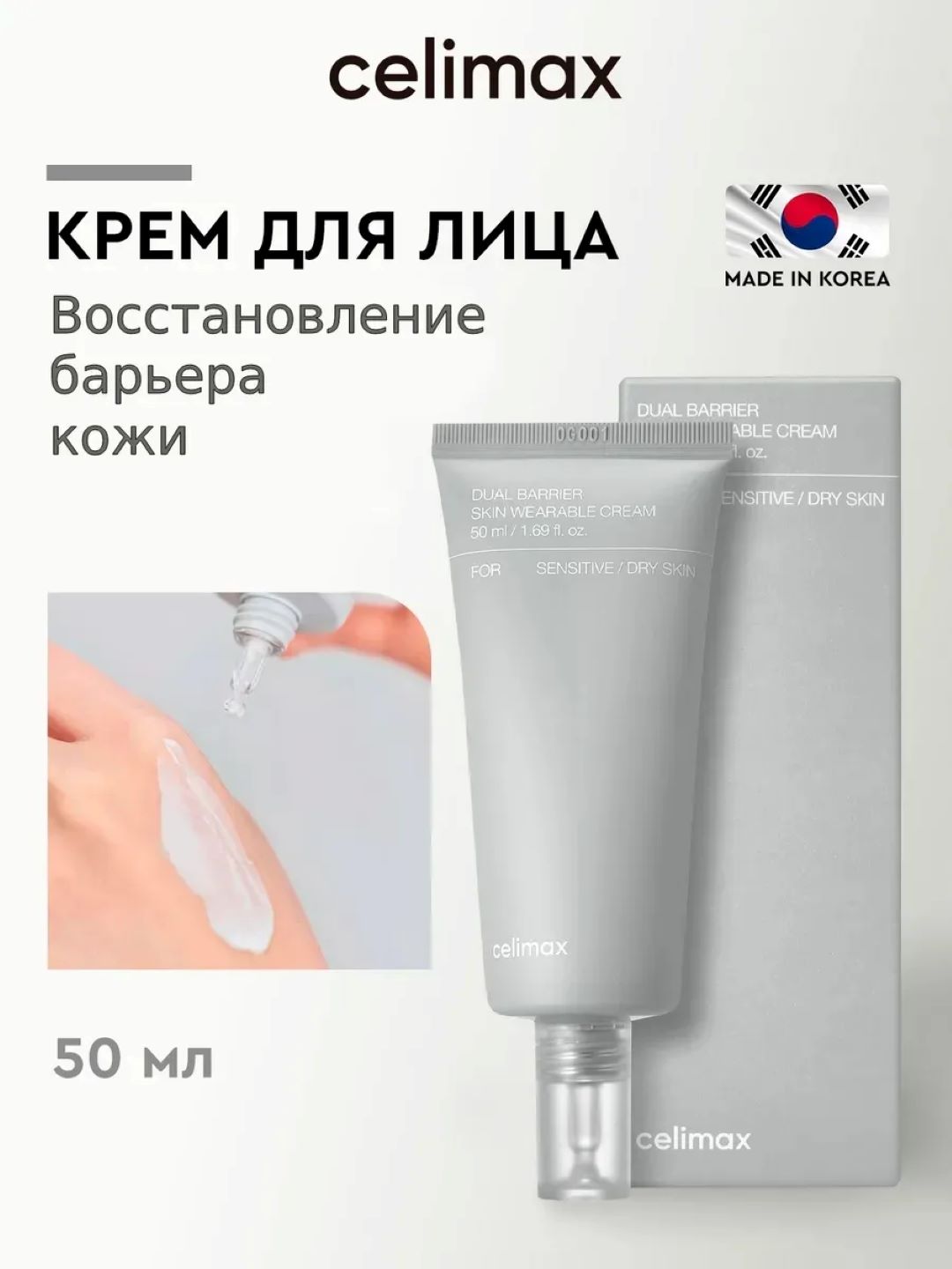 Серебряный