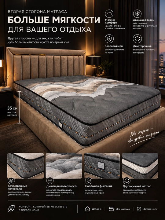 Ikki tarafli ortopedik matras 35 santimetr, komfort uyqu uchun, 5 yil kafolat