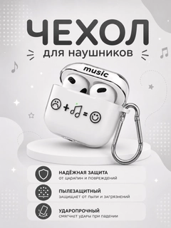 Белый
