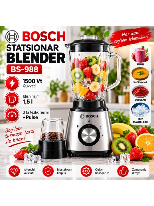 Стационарный блендер BS-988, 1500 Вт, 1,5 л - 