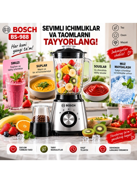 Стационарный блендер BS-988, 1500 Вт, 1,5 л