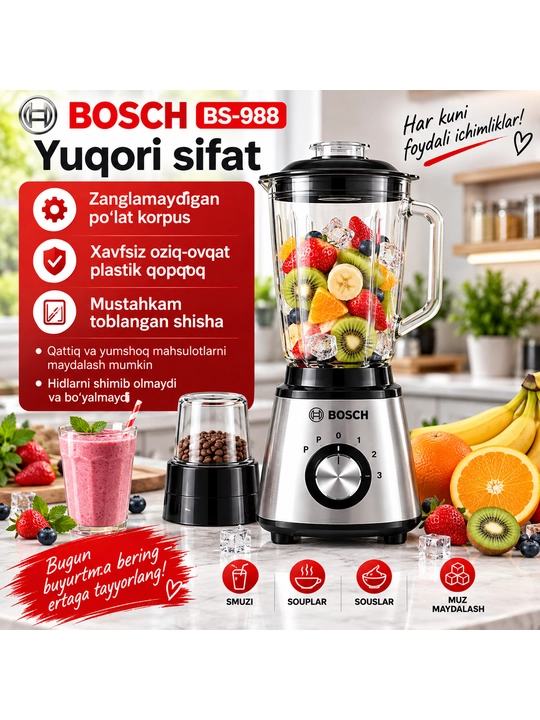 Стационарный блендер BS-988, 1500 Вт, 1,5 л
