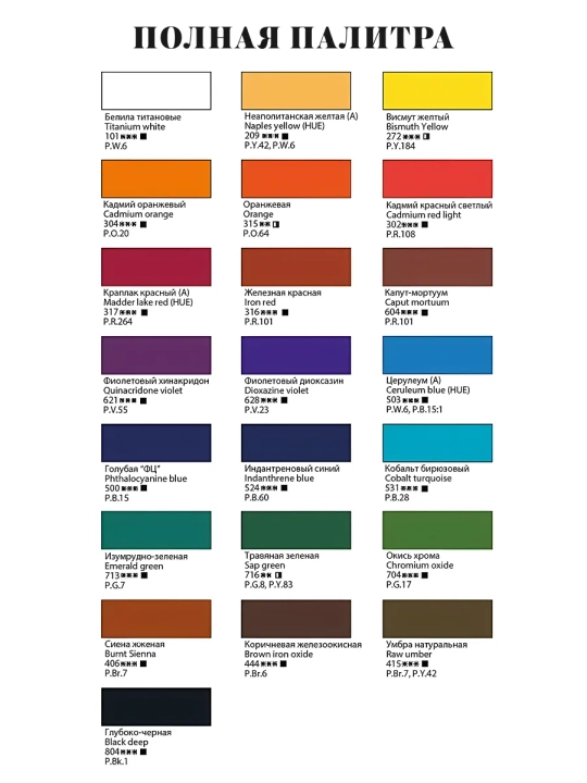 Tempera badiiy rasm chizish uchun Master-Klass titan oq bo‘yog‘i 46 ml