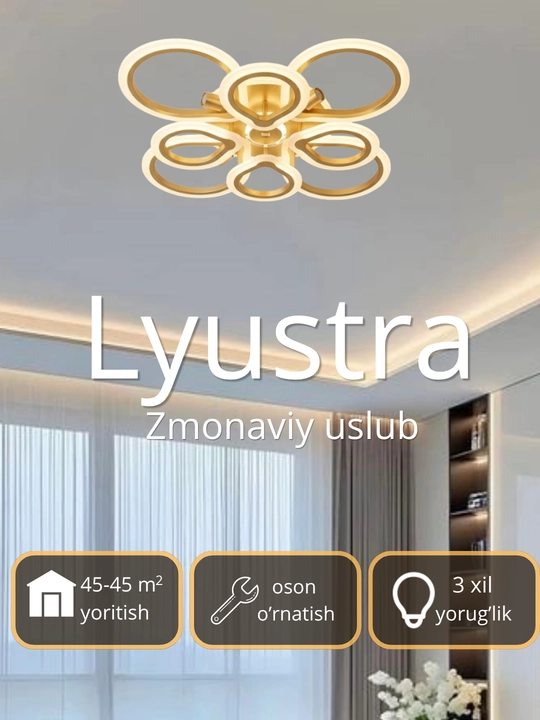 Светодиодная потолочная LED люстра 3 режима свечения, модерн, золотая и черная - 