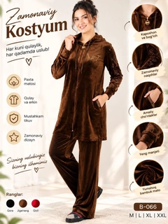 Коричневый