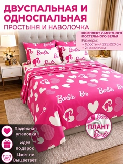 Тёмно-розовый