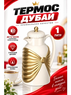 Золотой
