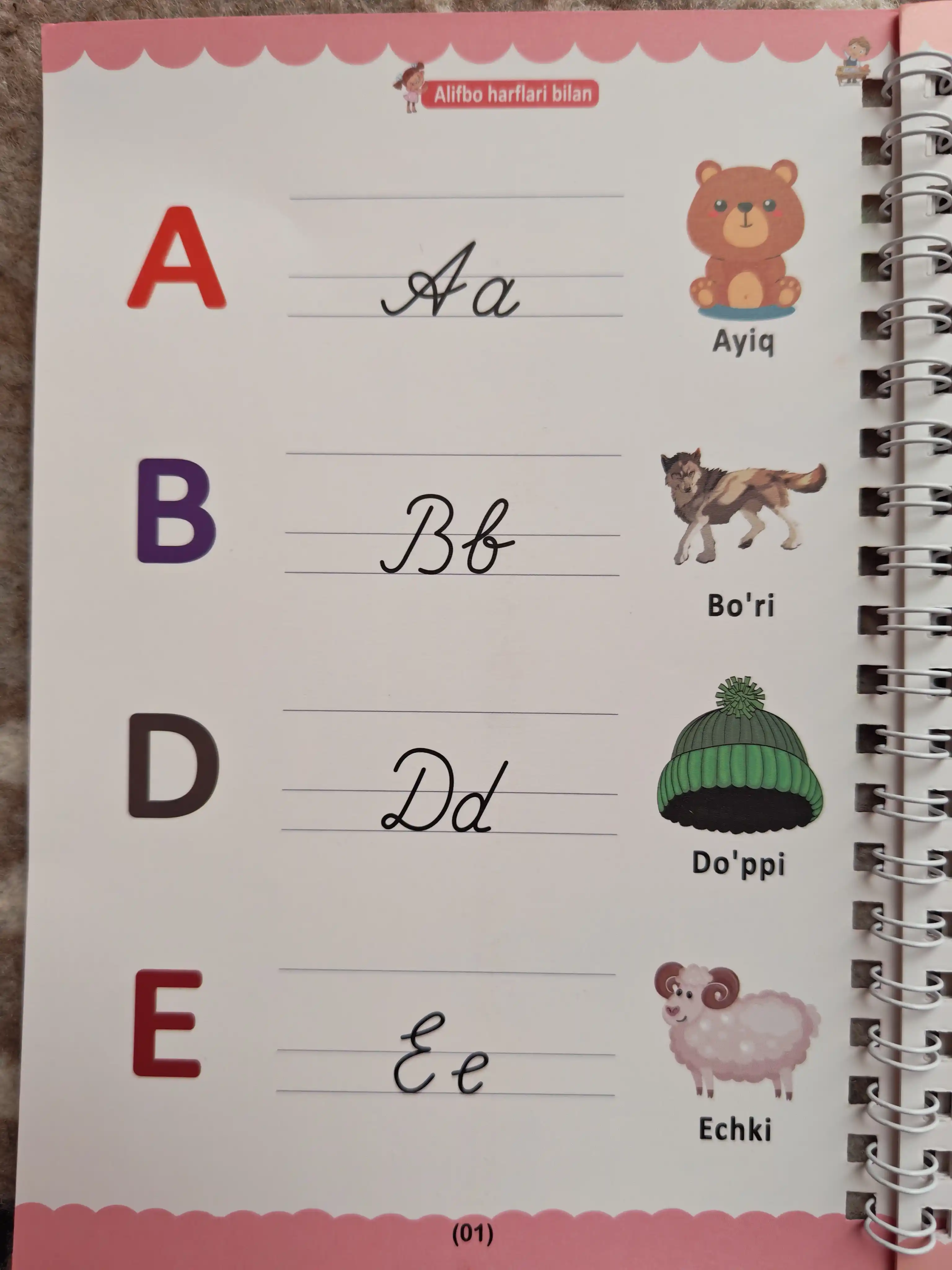 19 donadan iborat bolalar kalligrafik to‘plami, yozish, hisoblash va rasm chizish uchun