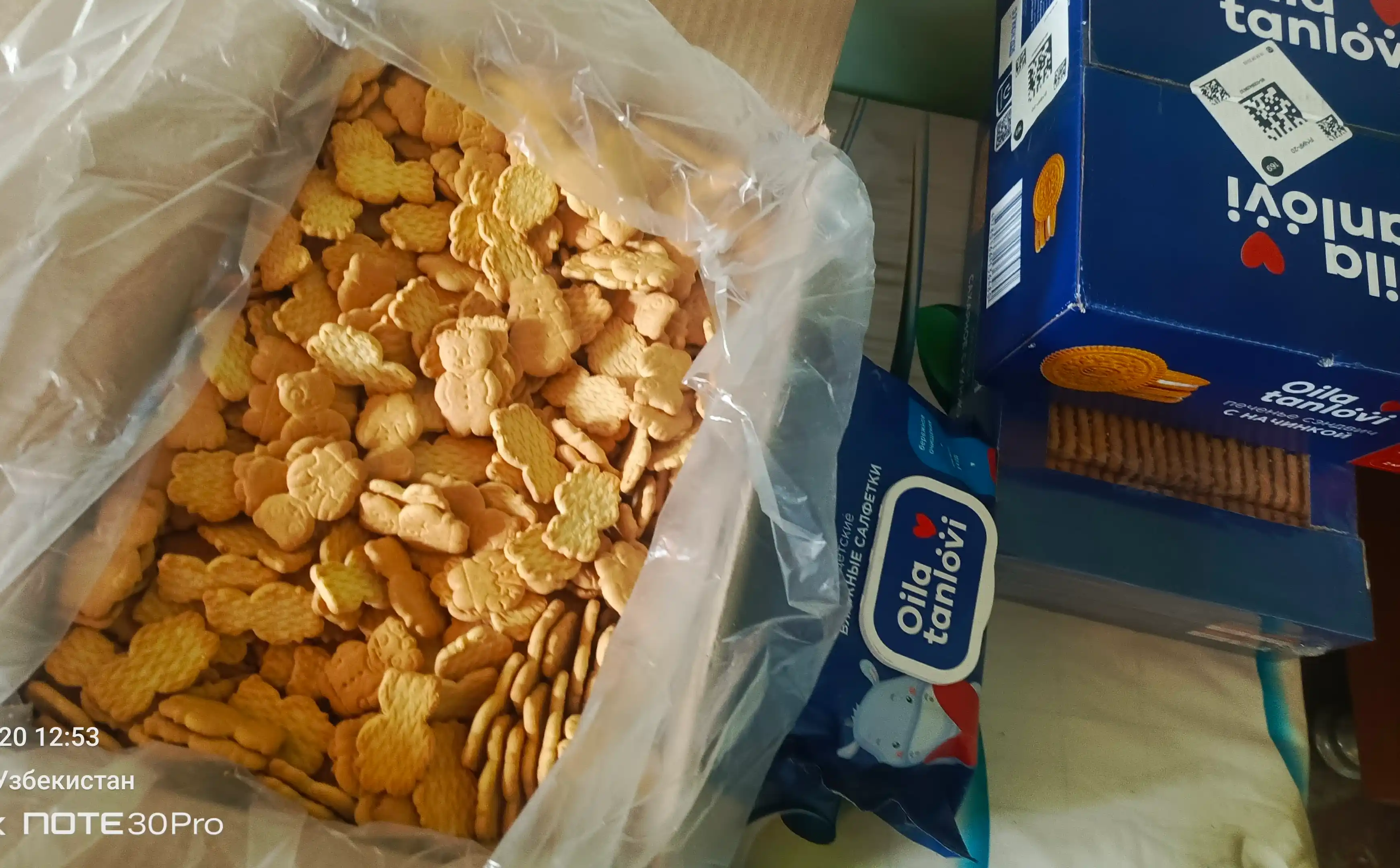 Galet pechenye Oila Tanlovi, 2 kg