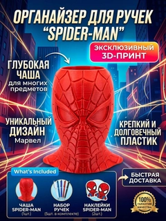 Красный