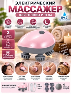 Розовый
