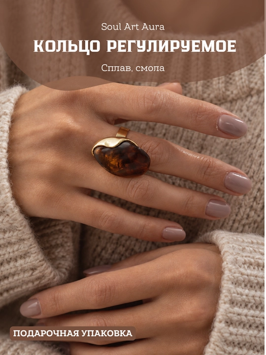 Katta dekorativ toshli ayollar uzugi, o‘lchami sozlanadigan