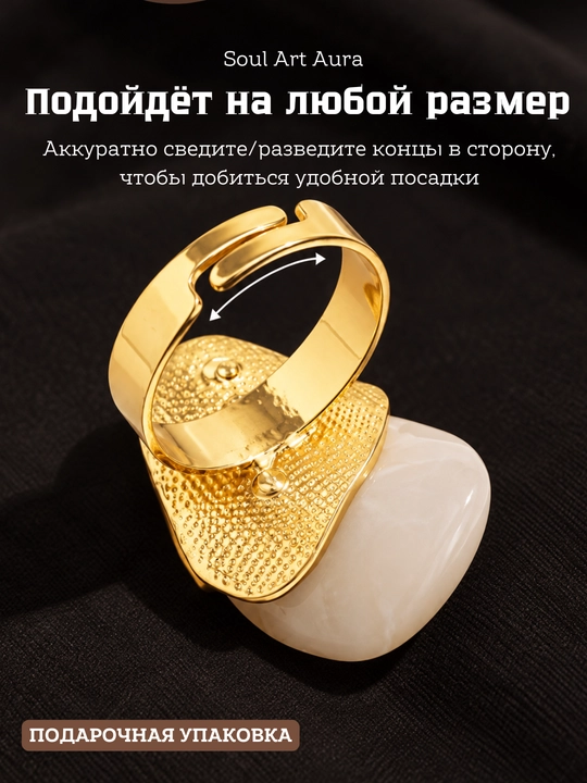 Женское кольцо с крупным декоративным камнем из смолы, регулируемый размер