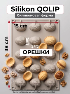 Песочный хаки