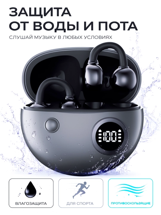 TWS Clip-210 simsiz quloqchinlari, ochiq turdagi, Bluetooth 5.4, sport quloqchinlari