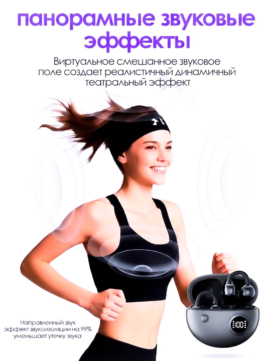 TWS Clip-210 simsiz quloqchinlari, ochiq turdagi, Bluetooth 5.4, sport quloqchinlari