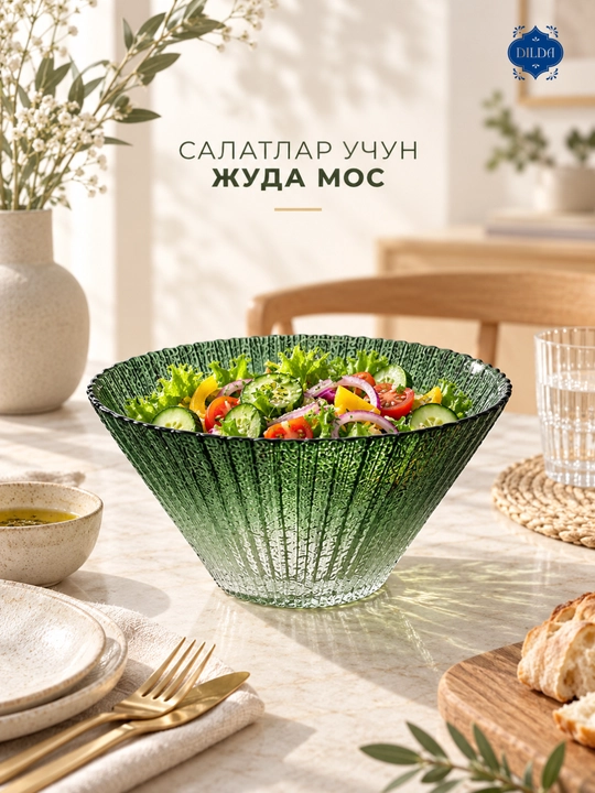 Набор стеклянных салатников 15,5/20 см, цветные и прозрачные, для салата, 2 шт
