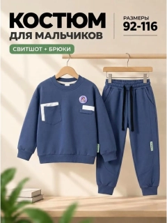 Голубой