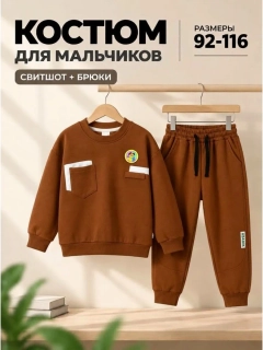 Коричневый