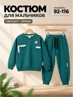 Тёмно-бирюзовый