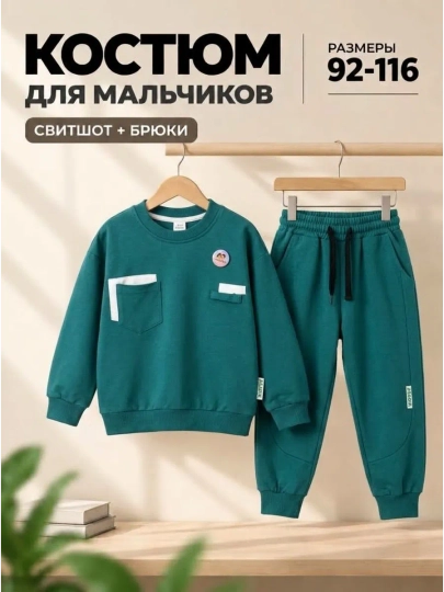 Детский спортивный костюм, толстовка и брюки, осень-весна 2-3-4-5-6 лет - 