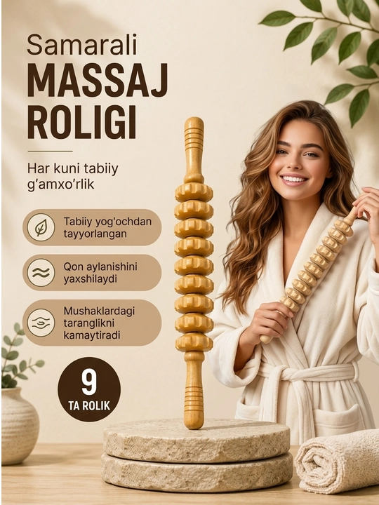 Массажер для тела , деревянный , роликовый 