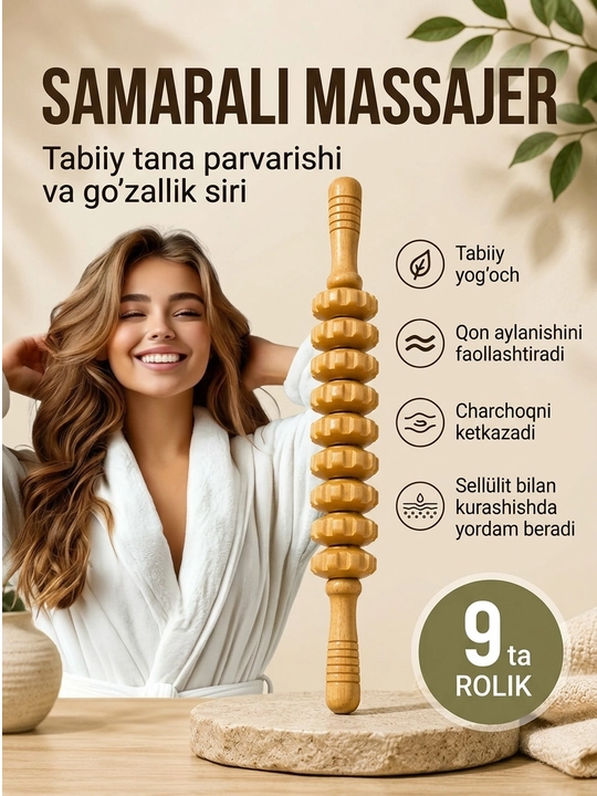 Массажер для тела , деревянный , роликовый 