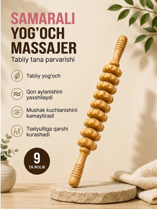 Массажер для тела , деревянный , роликовый 