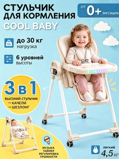 Бежевый