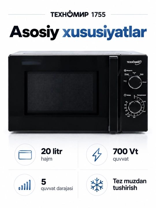 Texnomir 1755 mikroto‘lqinli pech, 20 litr, 700 Vt, mexanik boshqaruv, qora