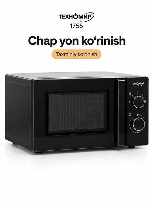 Texnomir 1755 mikroto‘lqinli pech, 20 litr, 700 Vt, mexanik boshqaruv, qora