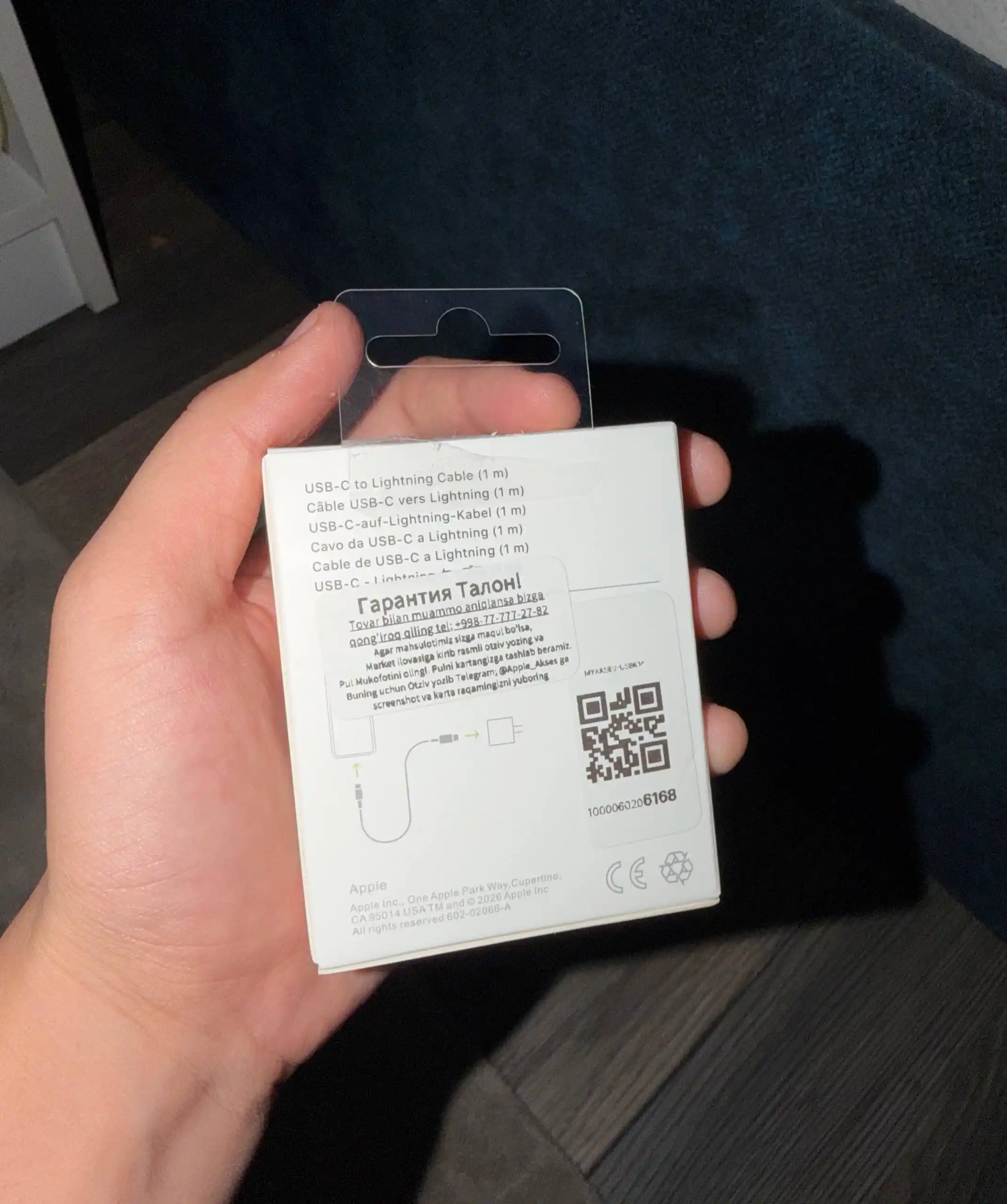 Type-C to Lightning шнур для iPhone — быстрый зарядный USB для iPhone X, 11, 12, 13, 14