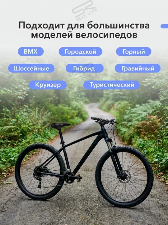 Velosiped uchun universal, yumshoq, amortizatsiyali egar