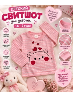 Пастельно-коралловый