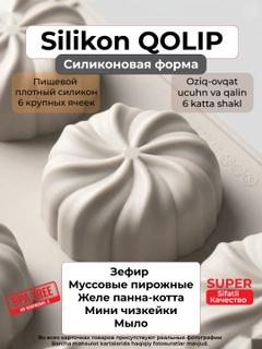Оливковый