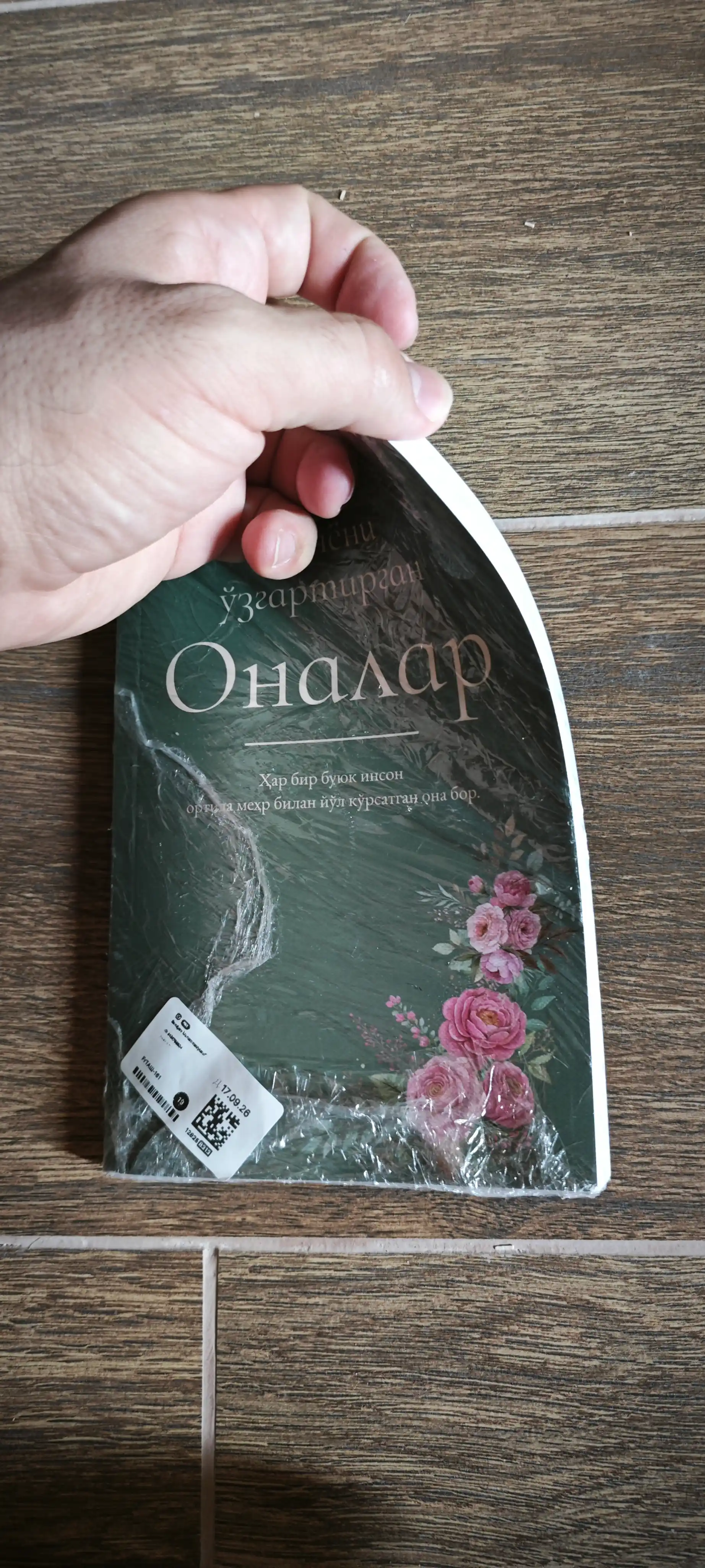 Dunyoni o‘zgartirgan onalar — mehr, tarbiya va fidoyilik haqidagi kitob